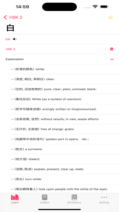 Hi,Chinese Screenshot