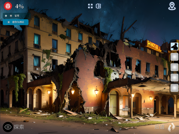 德鲁尔酒店 - 剧情推理解谜游戏