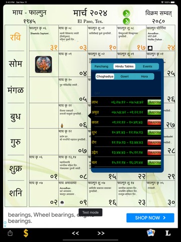 Marathi Calendarのおすすめ画像3