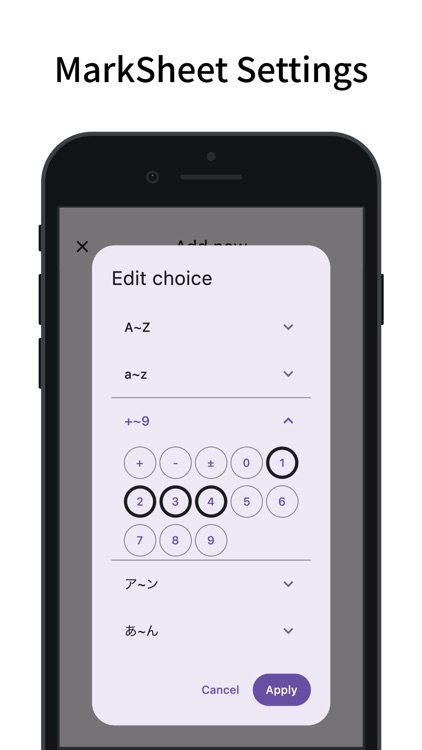 MarkSheet: answer sheet