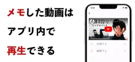 Game screenshot 筋トレ動画メモ - すぱるた apk