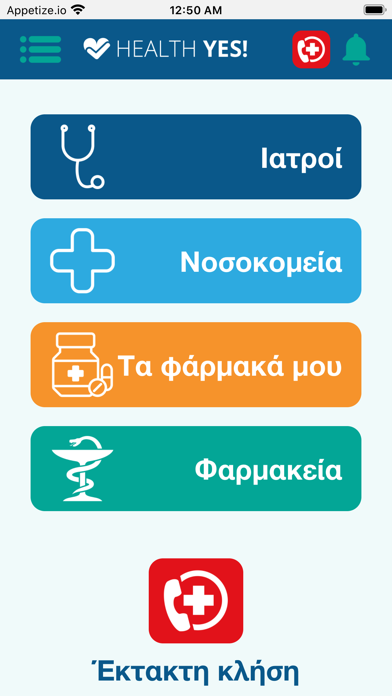 Screenshot 1 of HealthYes! App