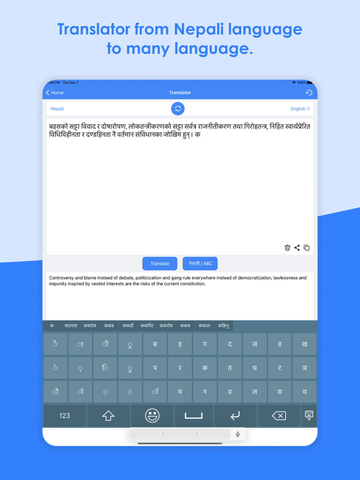 Nepali Keyboard  Translator
