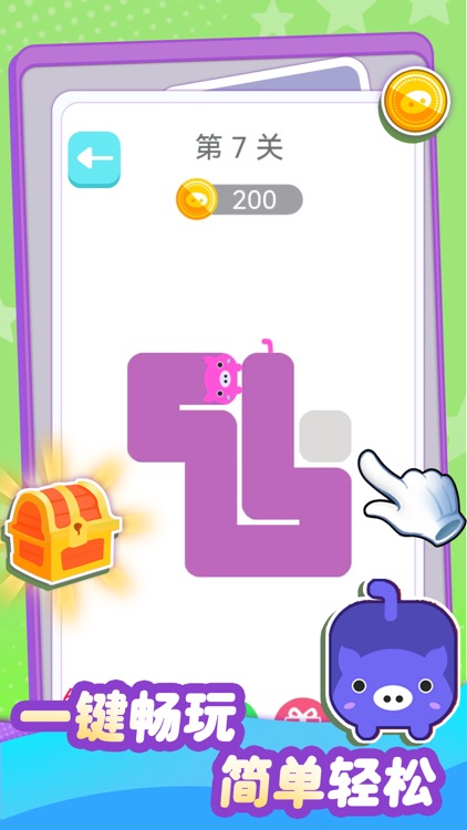 一笔画连连看 - 经典休闲单机游戏 screenshot-3