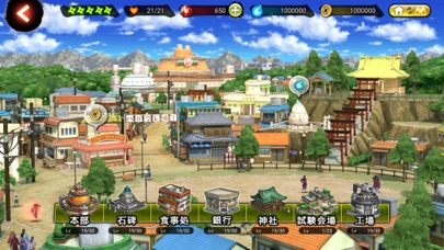 screenshot of NARUTO X BORUTO 忍者BORUTAGE 4