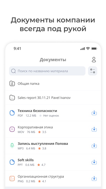Учебный центр ПСГ screenshot-5