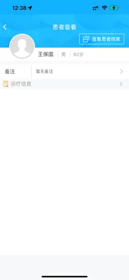 Game screenshot BQM hack