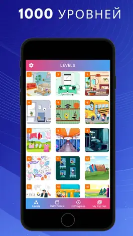 Game screenshot игра найти отличия 1K уровней apk
