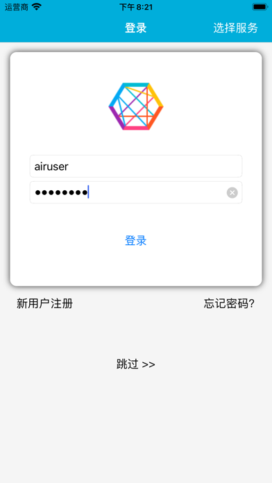 Air Smart Screenshot