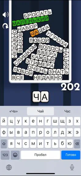 Game screenshot My Type! hack