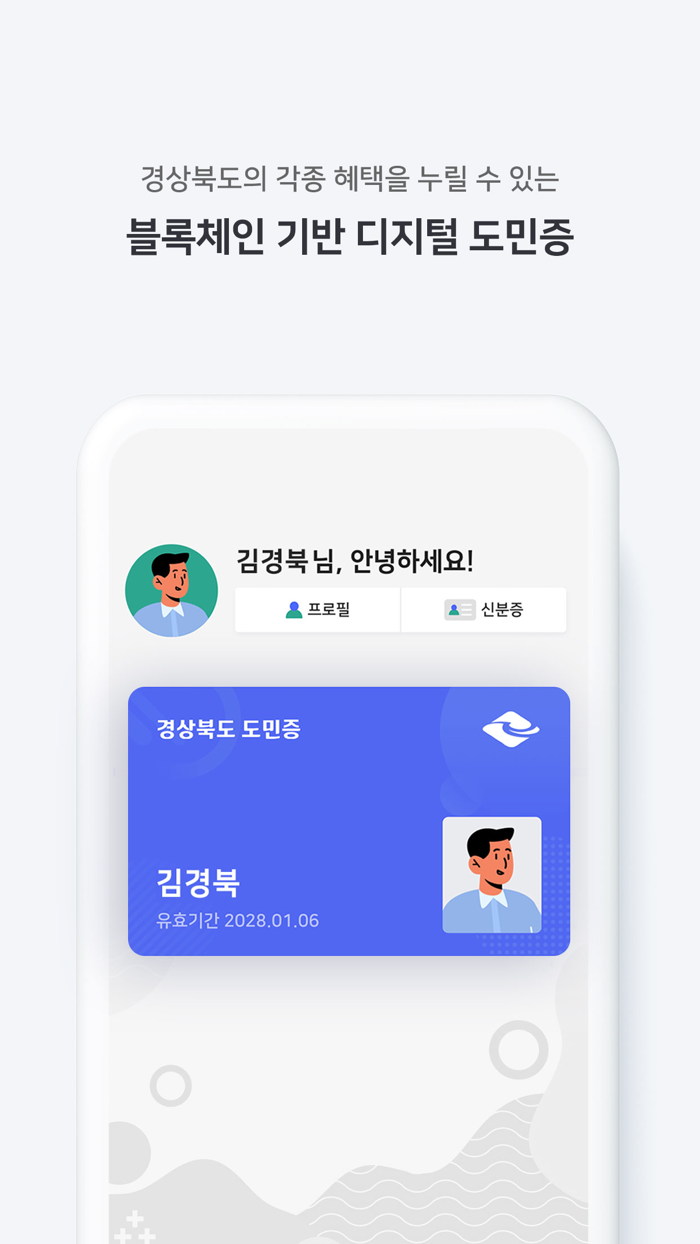 모이소 - 경상북도