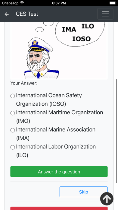 Bulk carrier. Management CES Screenshot