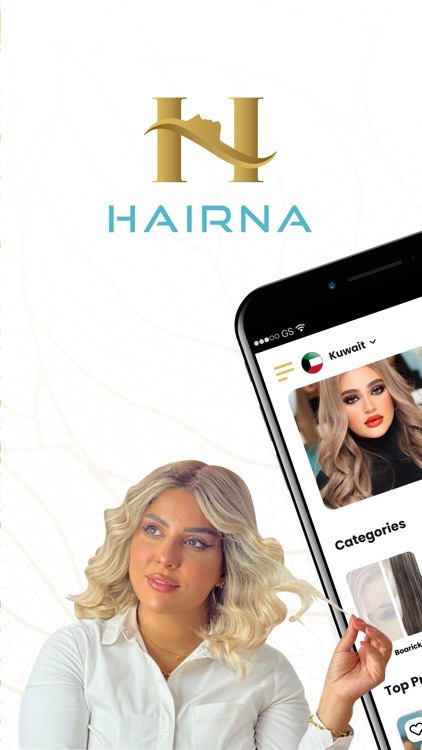 Hairna - هيرنا