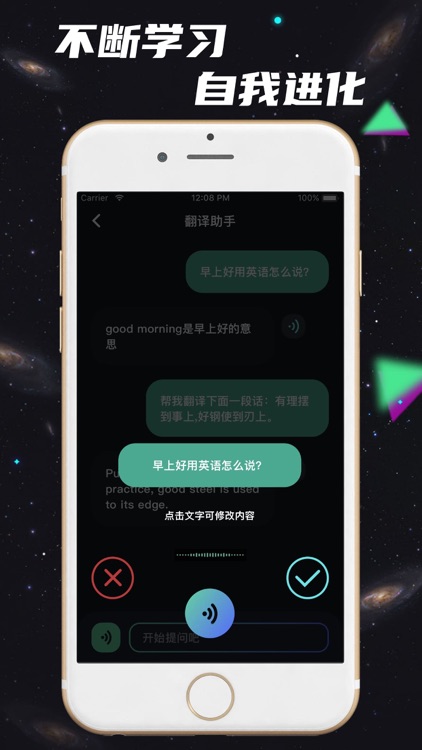 ChatGadget中文版 4.0AI人工智能机器人