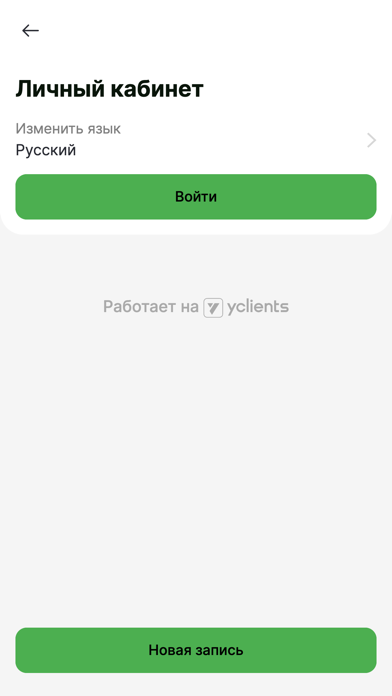 JustFit Exclusive Club Screenshot
