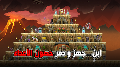 Damar OnLine Screenshot
