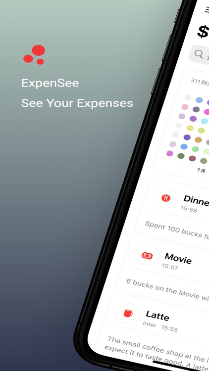 ExpenSee - See Your Finance