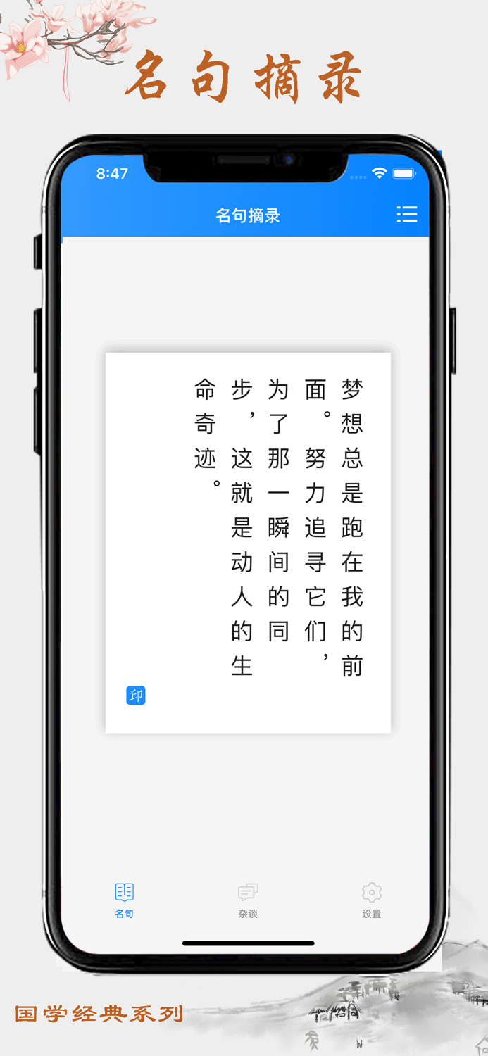 诗经 - 中国第一部诗歌总集
