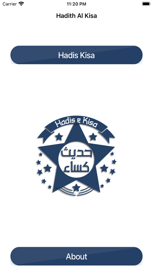Hadith Al Kisa Religion Islam - 1.1.3 - (iOS)