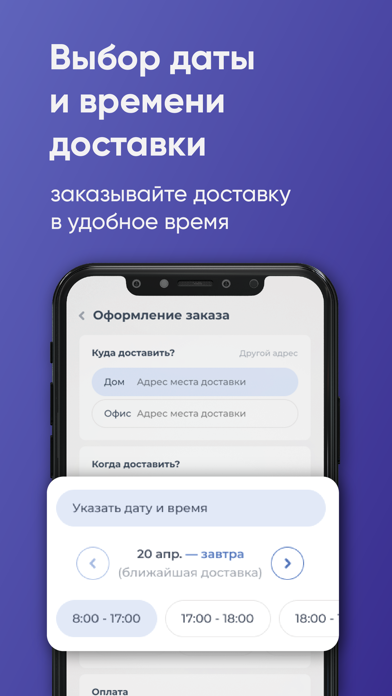 АЭРО Иваново Screenshot