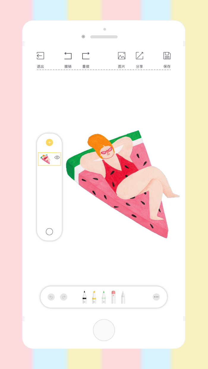 Dear Bear - Drawing app