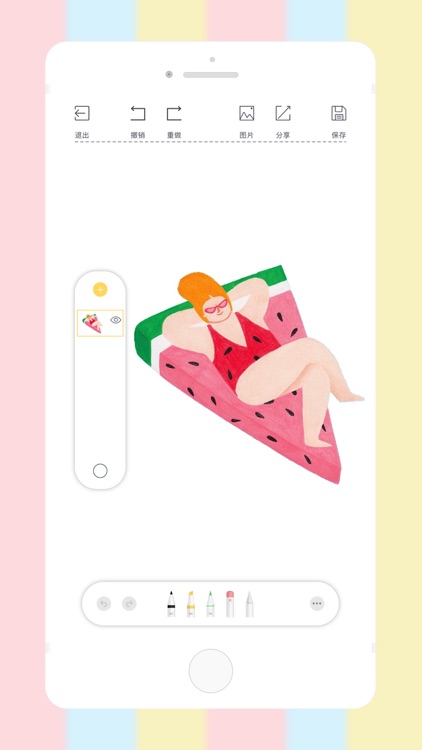 Dear Bear - Drawing app