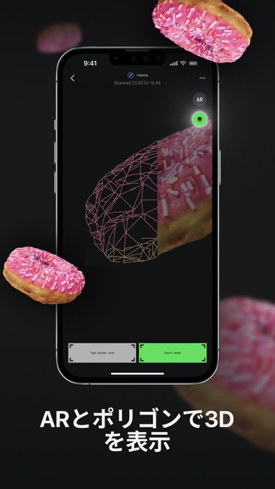 MagiScan - AI 3D Scanner appのおすすめ画像5