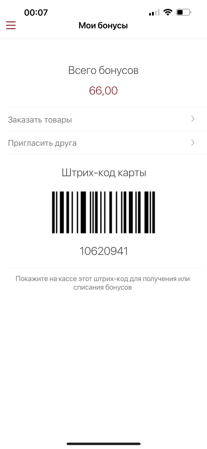 Народные Традиции