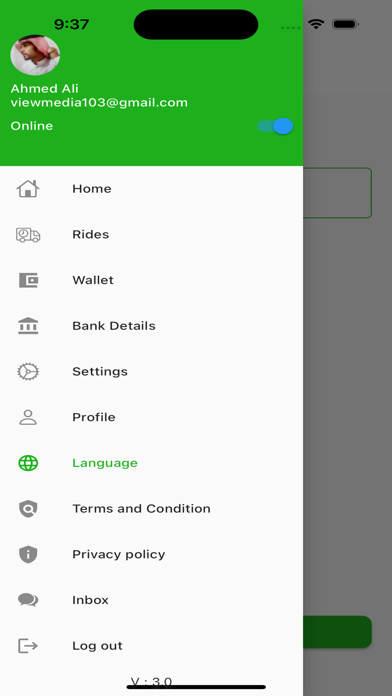 سهم - الكابتن Screenshot