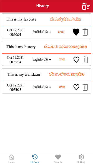 English To Lao Translation Screenshot
