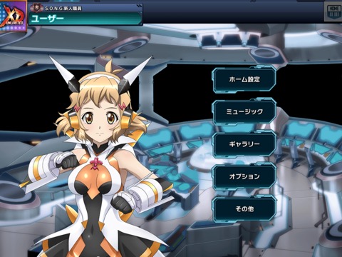 戦姫絶唱シンフォギアXD UNLIMITEDのおすすめ画像2