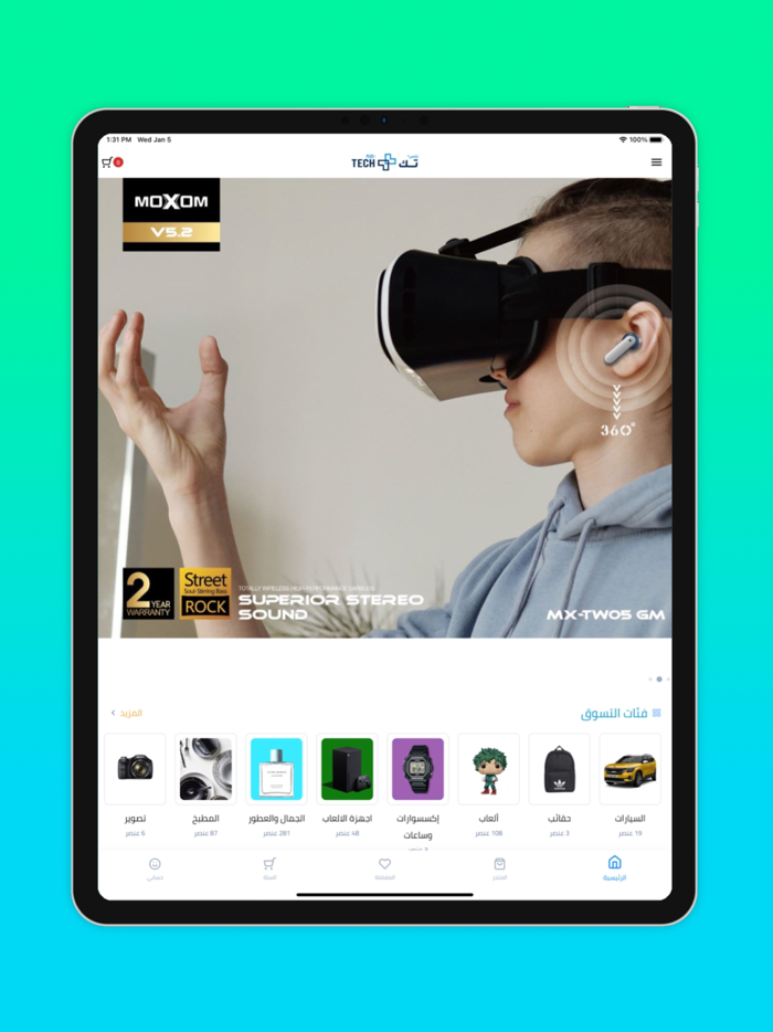 Techplus - متجر تك