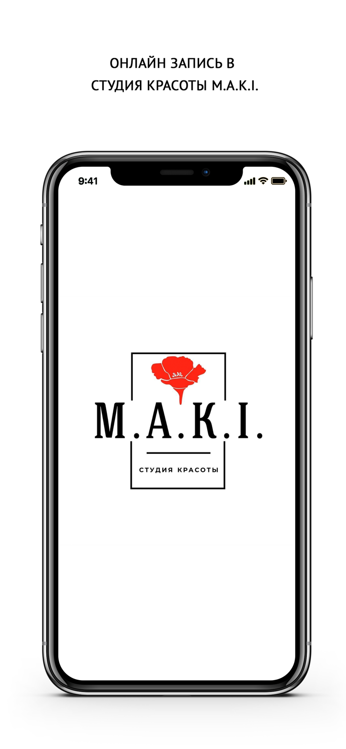 Студия красоты M.A.K.I. MAKI