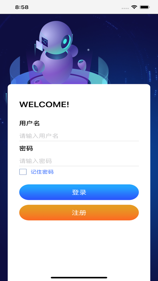 #2. 衡邵高速监控 (iOS) By: 山东高速信息工程有限公司