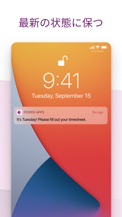 Power Appsのおすすめ画像7