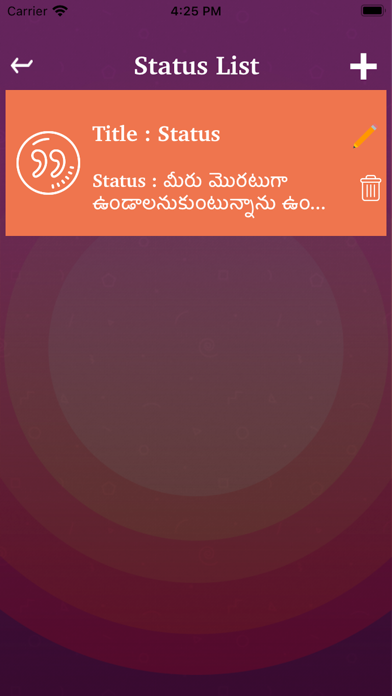 Telugu Status Quotes Shayari Screenshot