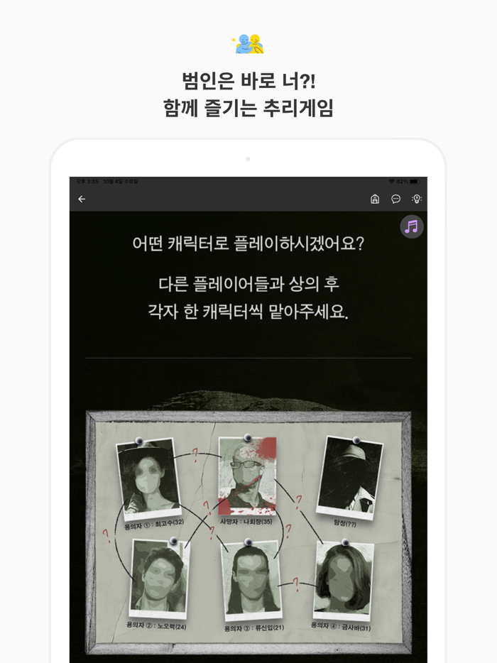 Realworld 리얼월드