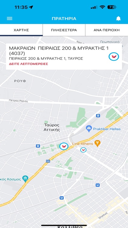 Avin Card App screenshot-6