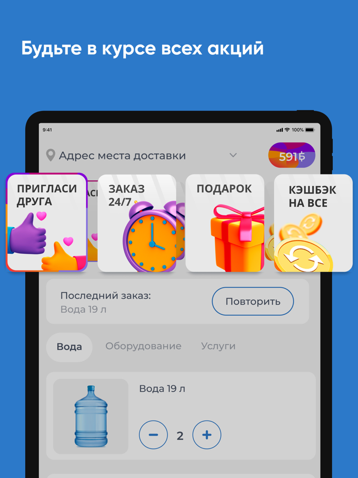 Вуд Ава Йошкар-Ола