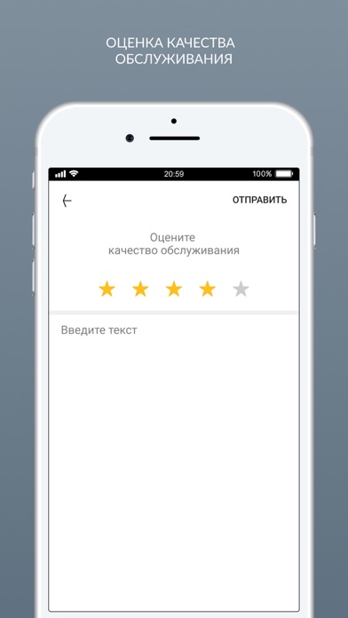 Lotos Laundry Screenshot