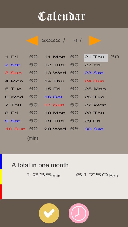 Daimokuhyo3 screenshot-4