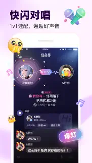 How to cancel & delete 全民party-游戏、唱歌、聊天，语音交友 4