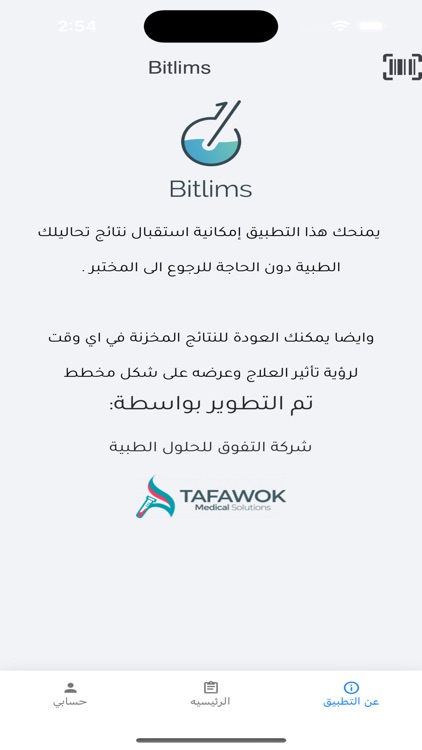 Bitlims screenshot-5