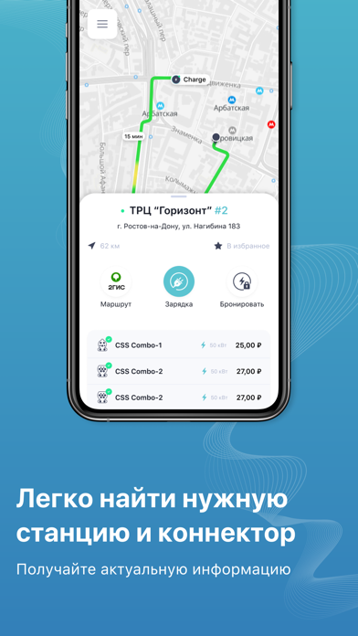 Screenshot #2 pour CTfind Charge