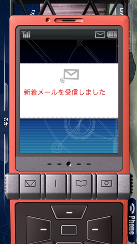 STEINS;GATE 比翼恋理のだーりん screenshot 1