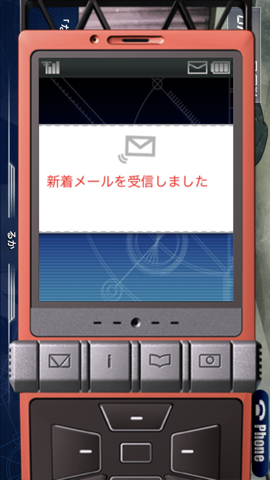 STEINS;GATE 比翼恋理のだーりん - 2.0.1 - (iOS)