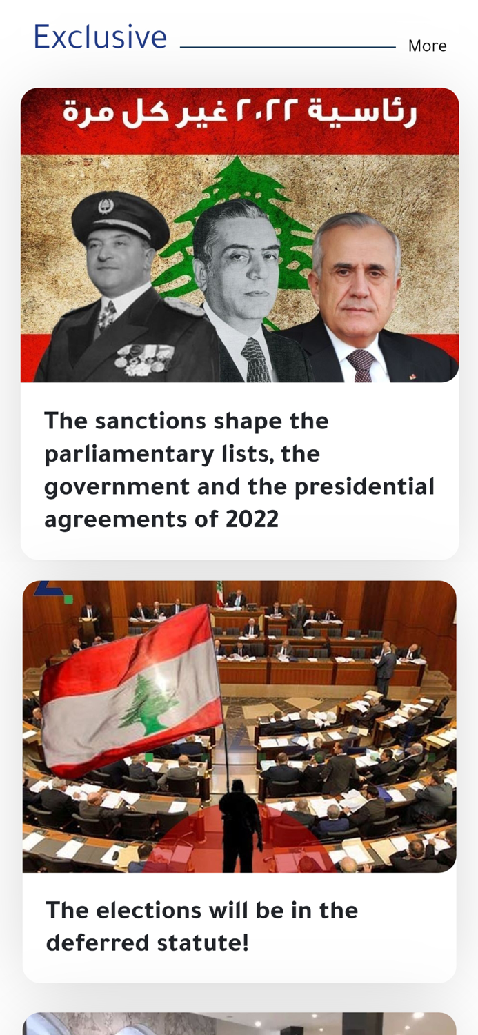 Akhbar Al Yawm En News