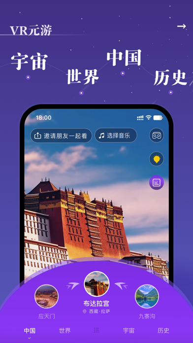 艺垛 Screenshot