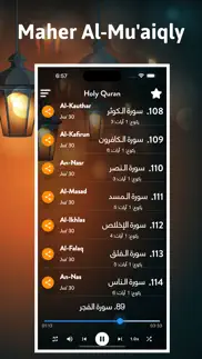 maher al-muaiqly iphone screenshot 3