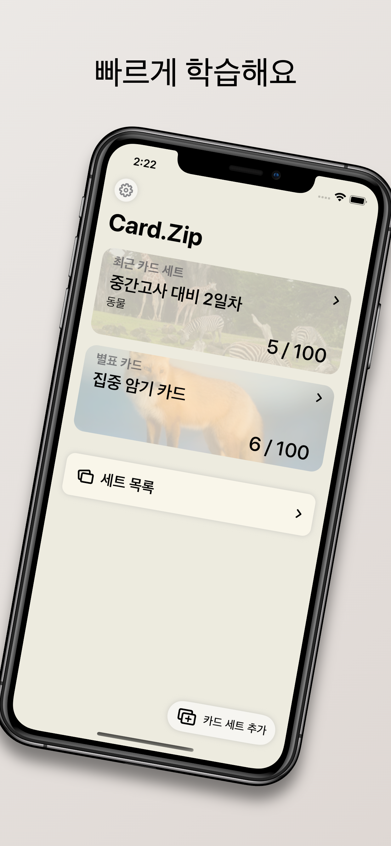 Card.Zip